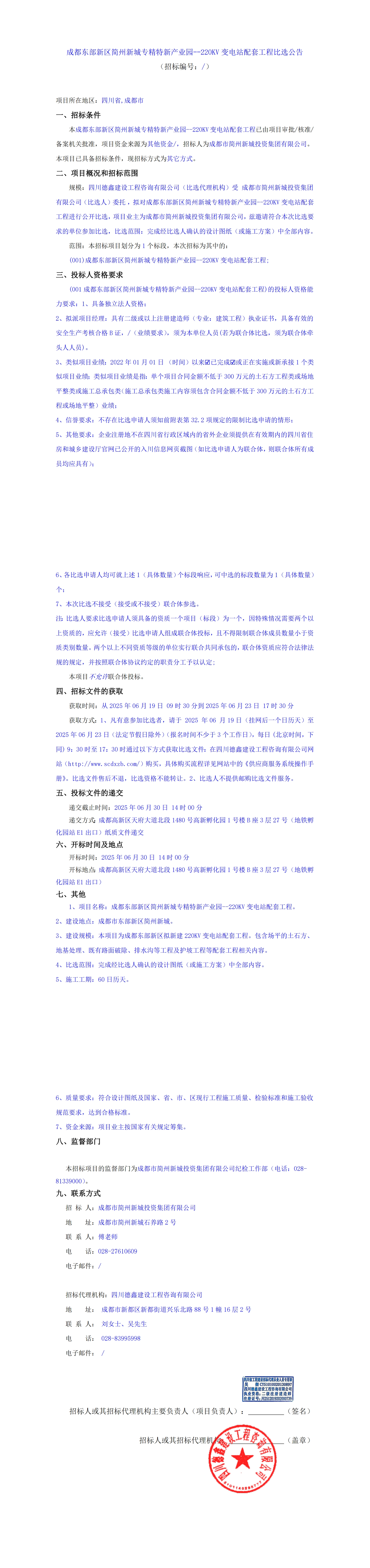 yl23455����(�й�)�ɷ����޹�˾