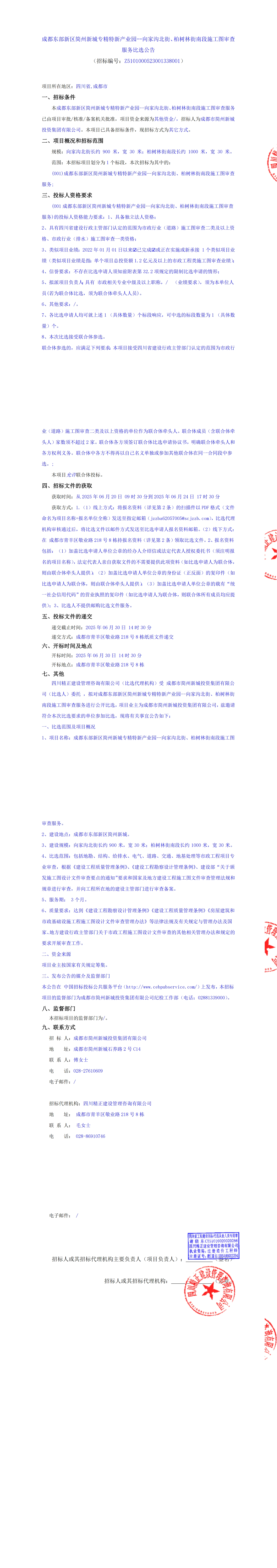 yl23455����(�й�)�ɷ����޹�˾