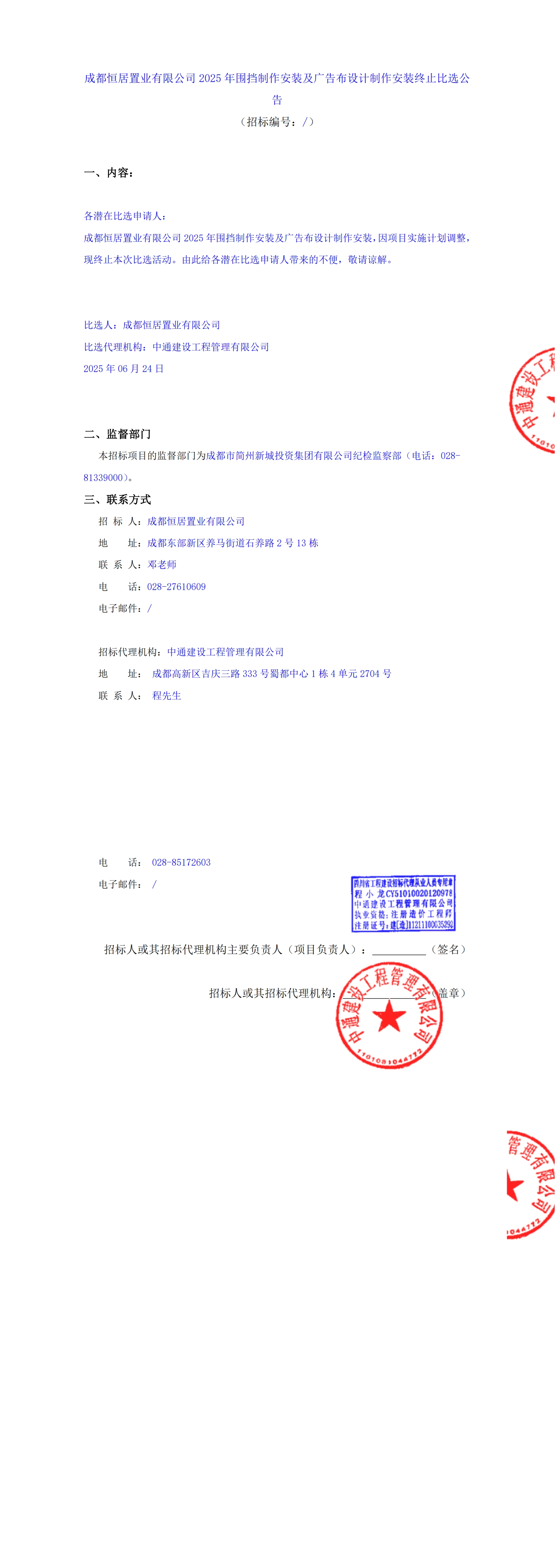 yl23455����(�й�)�ɷ����޹�˾