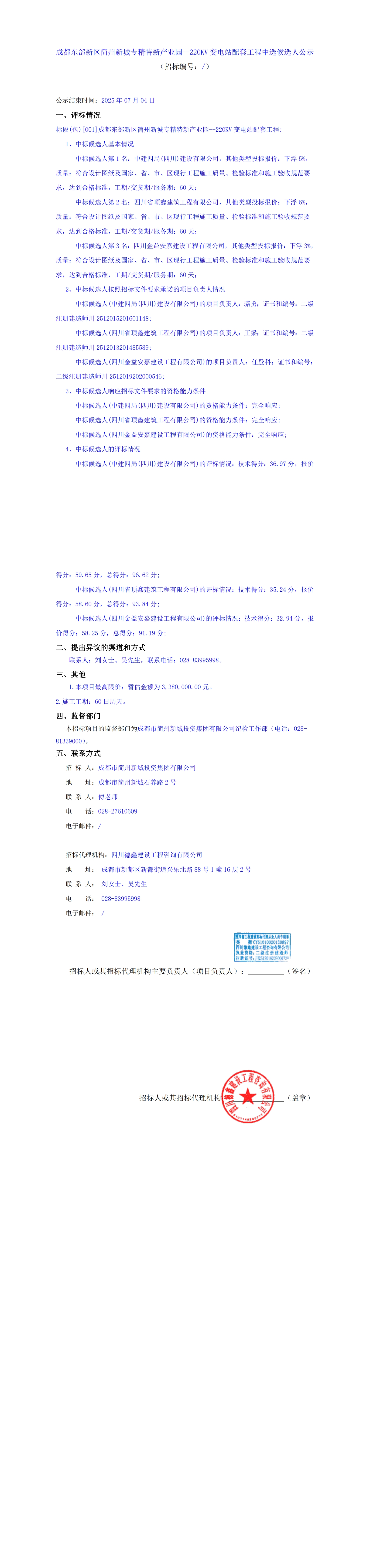 yl23455����(�й�)�ɷ����޹�˾