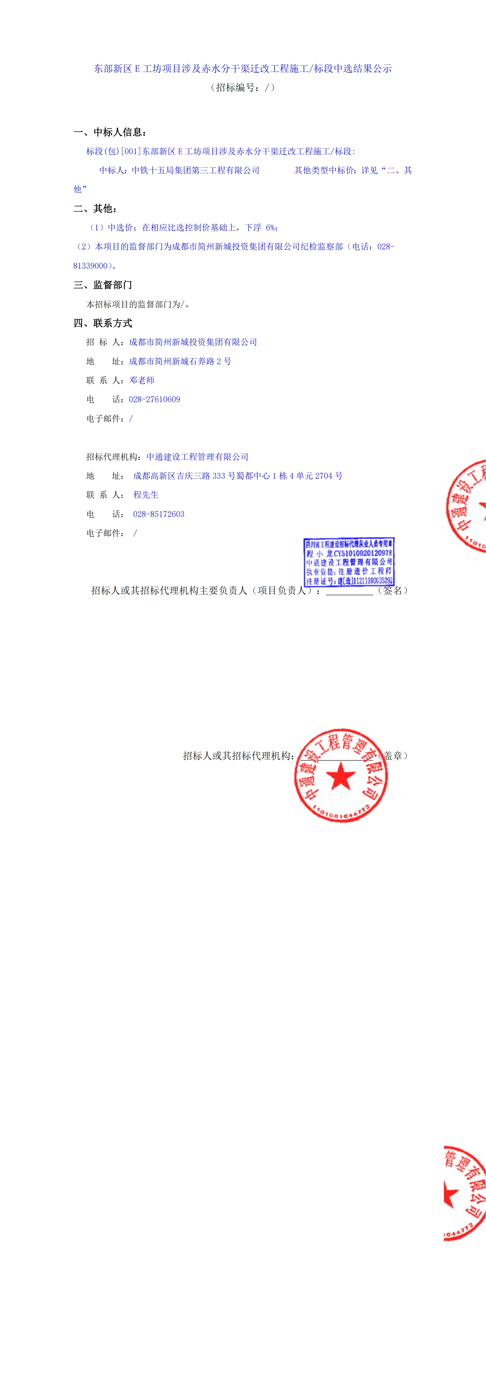 yl23455����(�й�)�ɷ����޹�˾