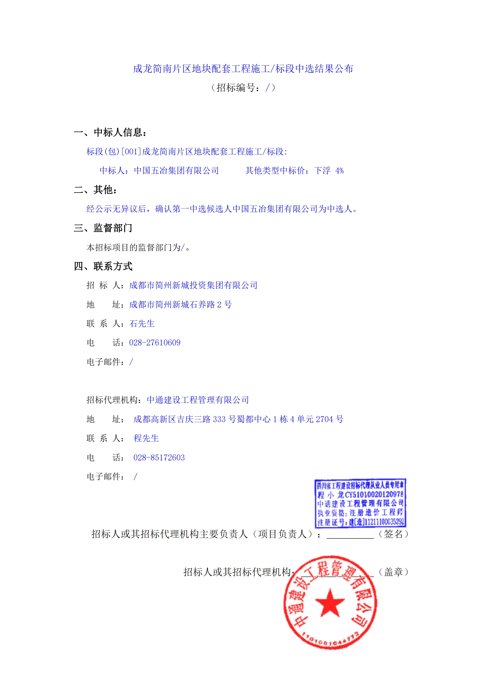 yl23455����(�й�)�ɷ����޹�˾