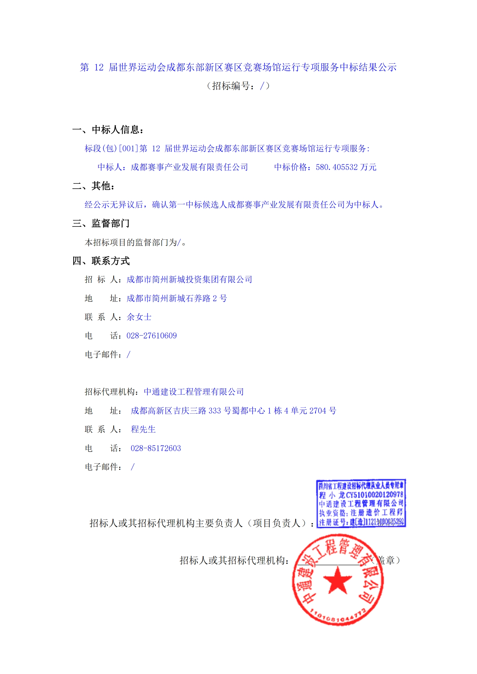 yl23455����(�й�)�ɷ����޹�˾