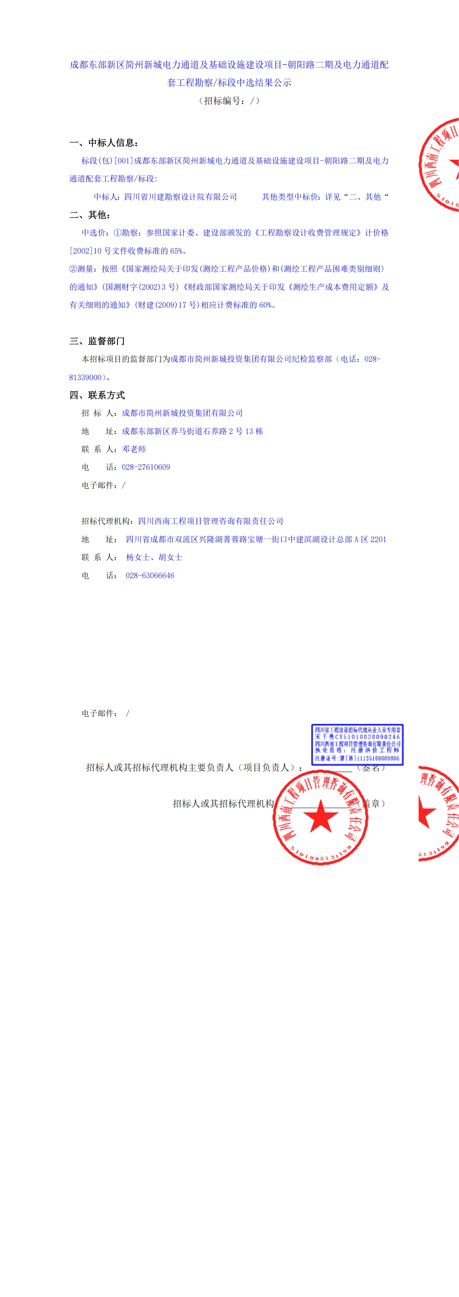 yl23455����(�й�)�ɷ����޹�˾