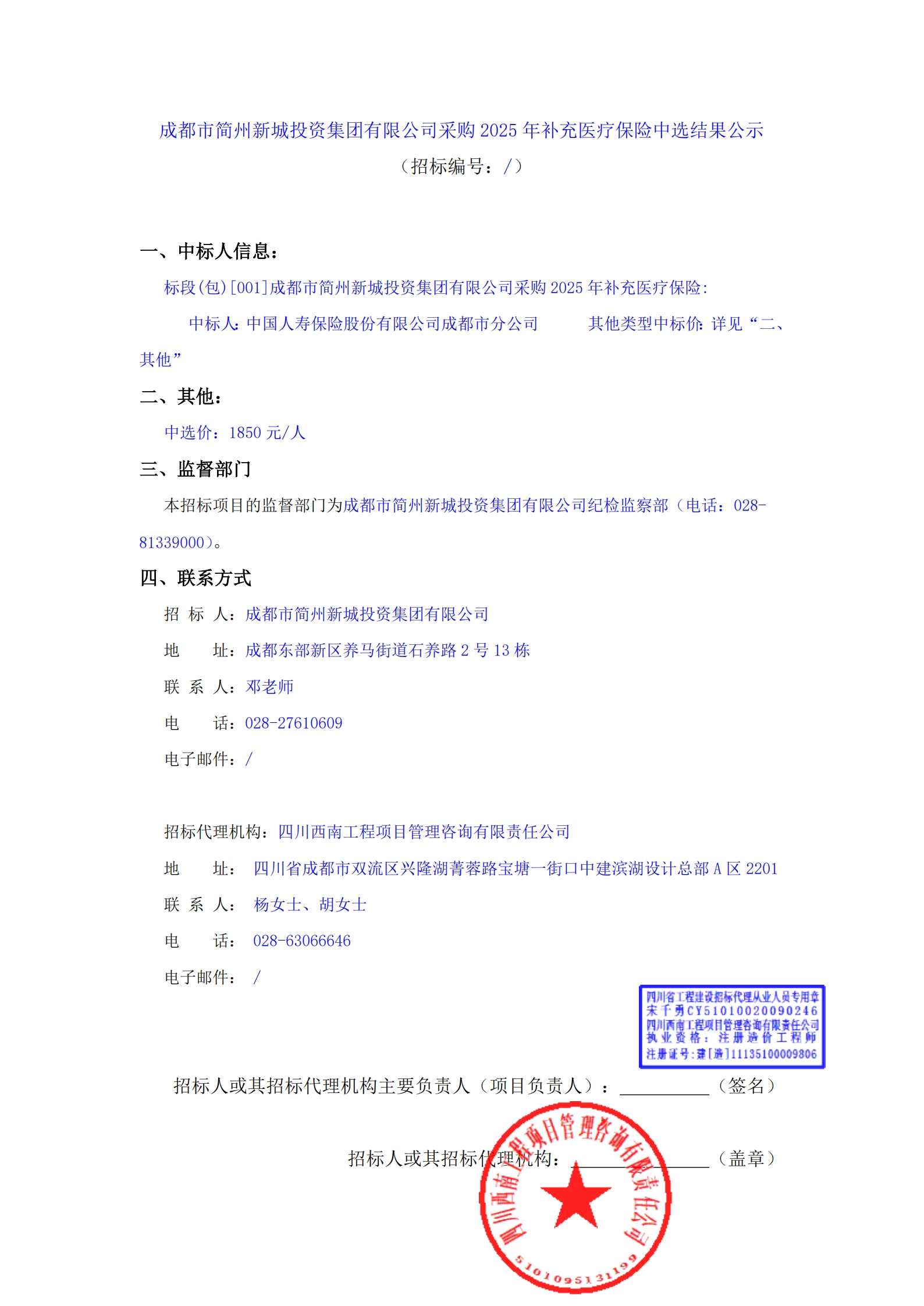 yl23455����(�й�)�ɷ����޹�˾