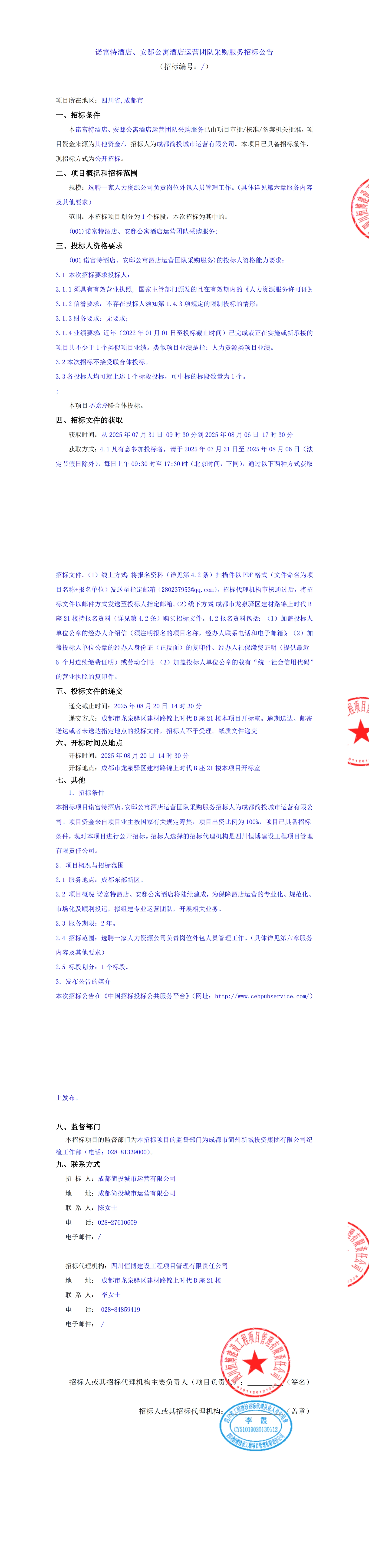 yl23455����(�й�)�ɷ����޹�˾