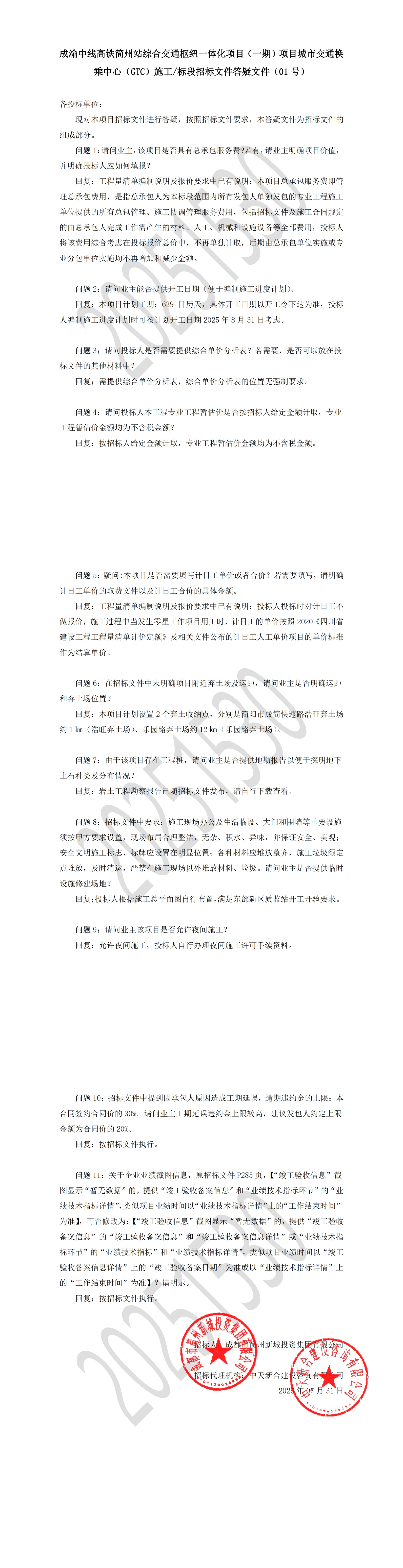 yl23455����(�й�)�ɷ����޹�˾