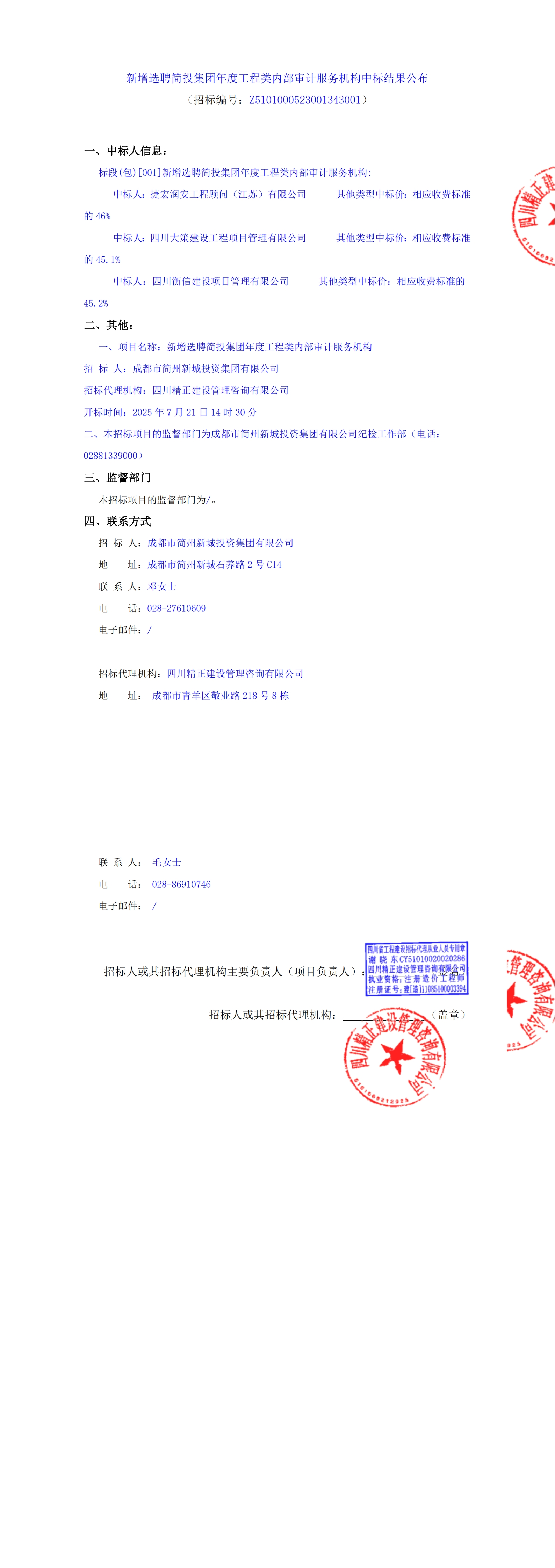 yl23455����(�й�)�ɷ����޹�˾