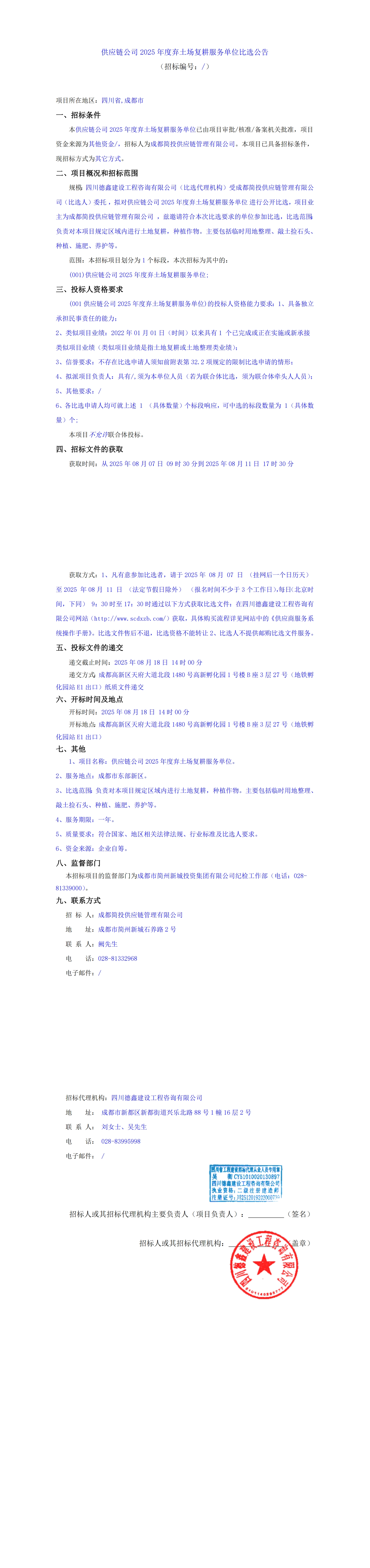 yl23455����(�й�)�ɷ����޹�˾