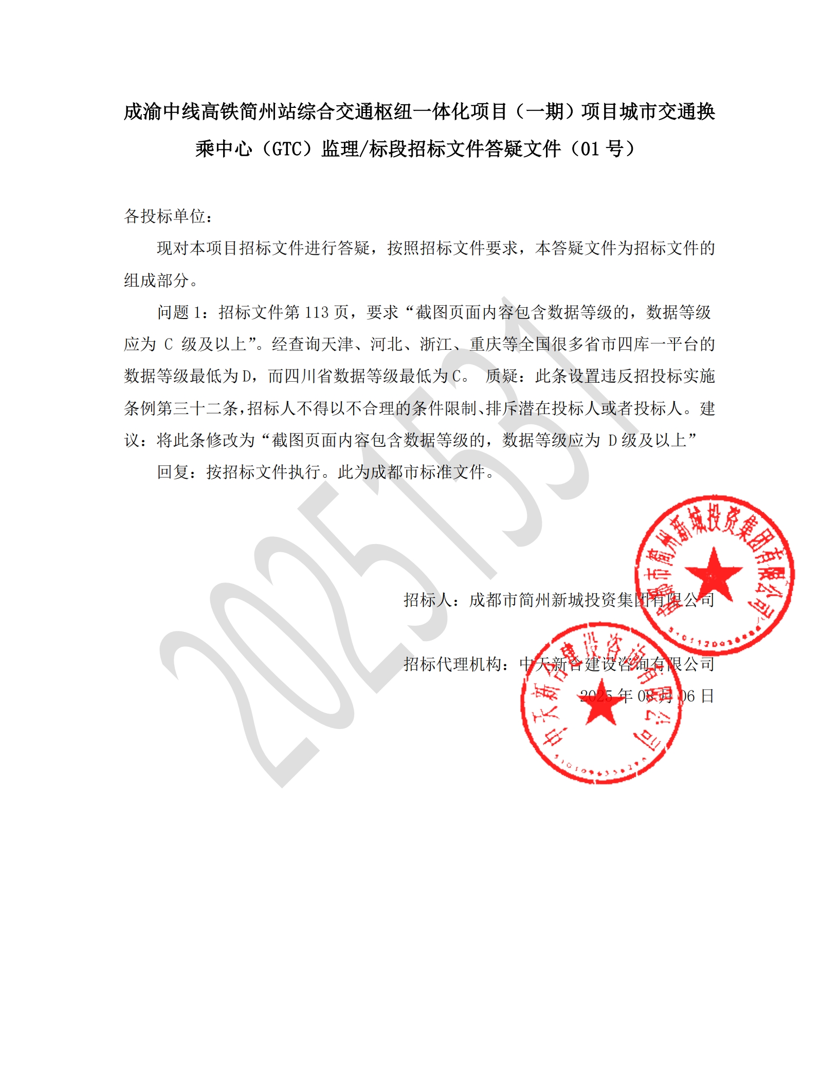 yl23455����(�й�)�ɷ����޹�˾