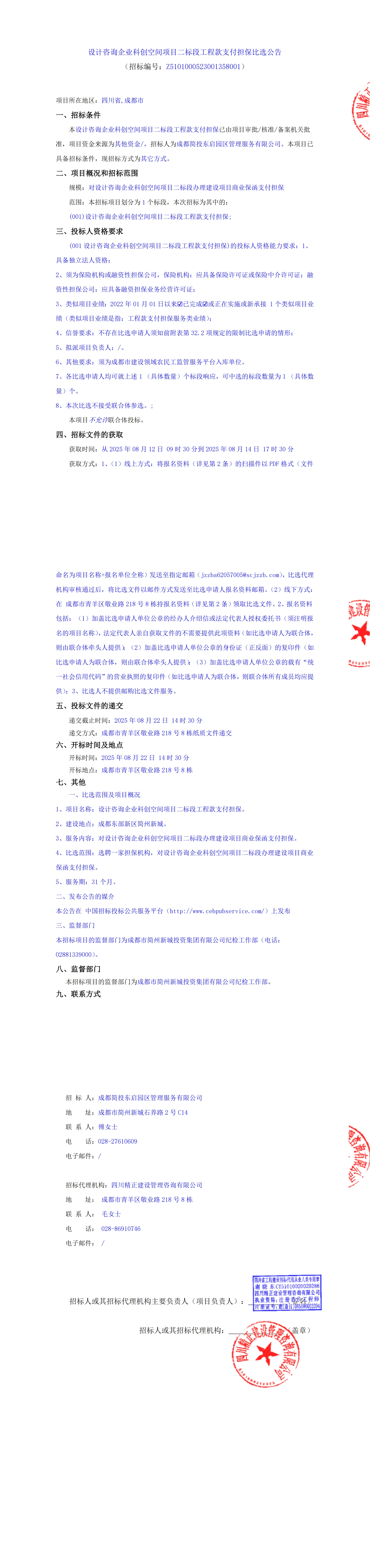 yl23455����(�й�)�ɷ����޹�˾