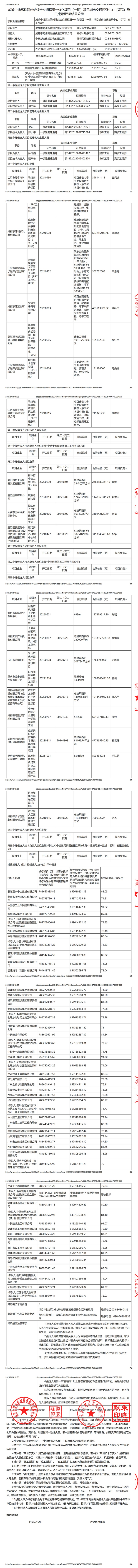 yl23455����(�й�)�ɷ����޹�˾
