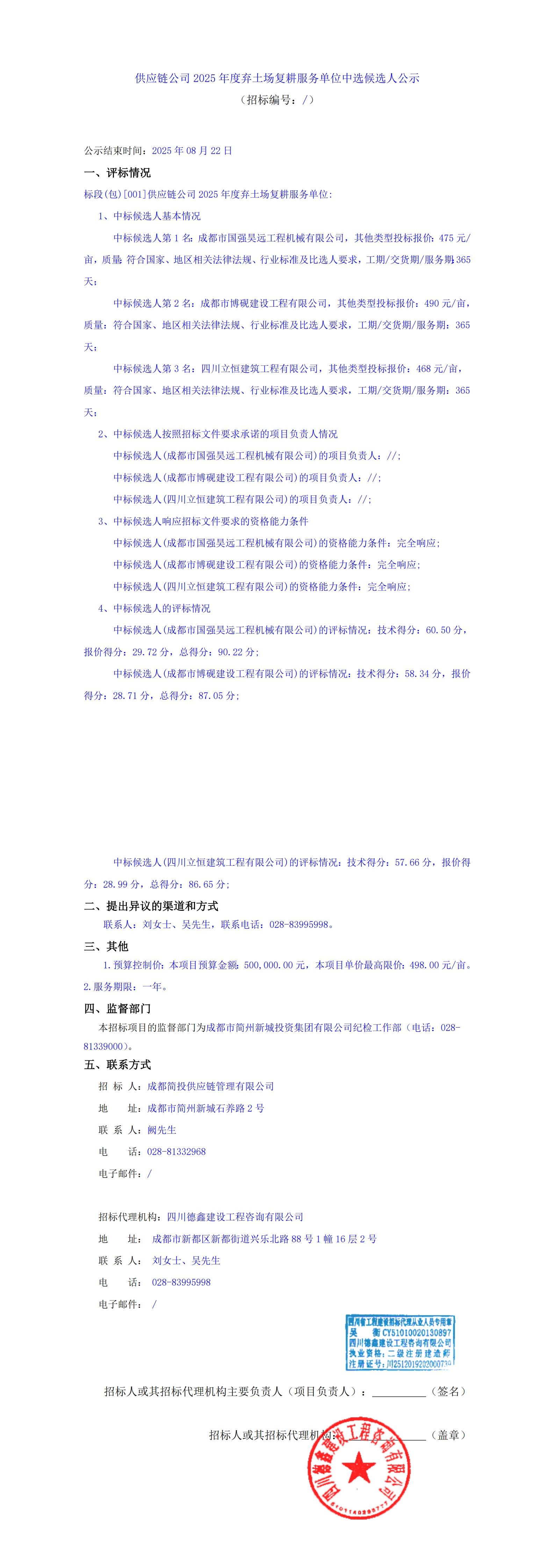 yl23455����(�й�)�ɷ����޹�˾