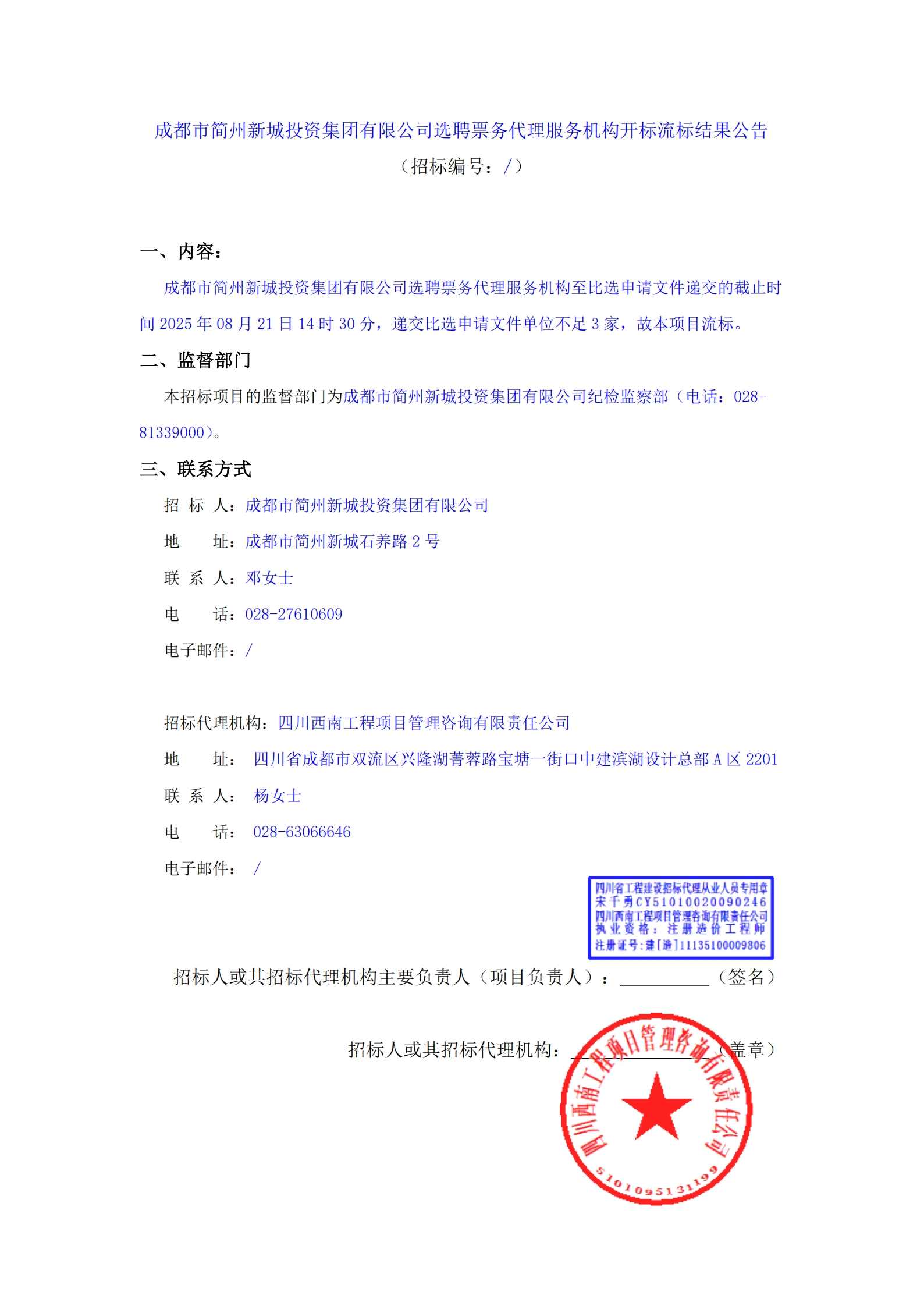 yl23455����(�й�)�ɷ����޹�˾