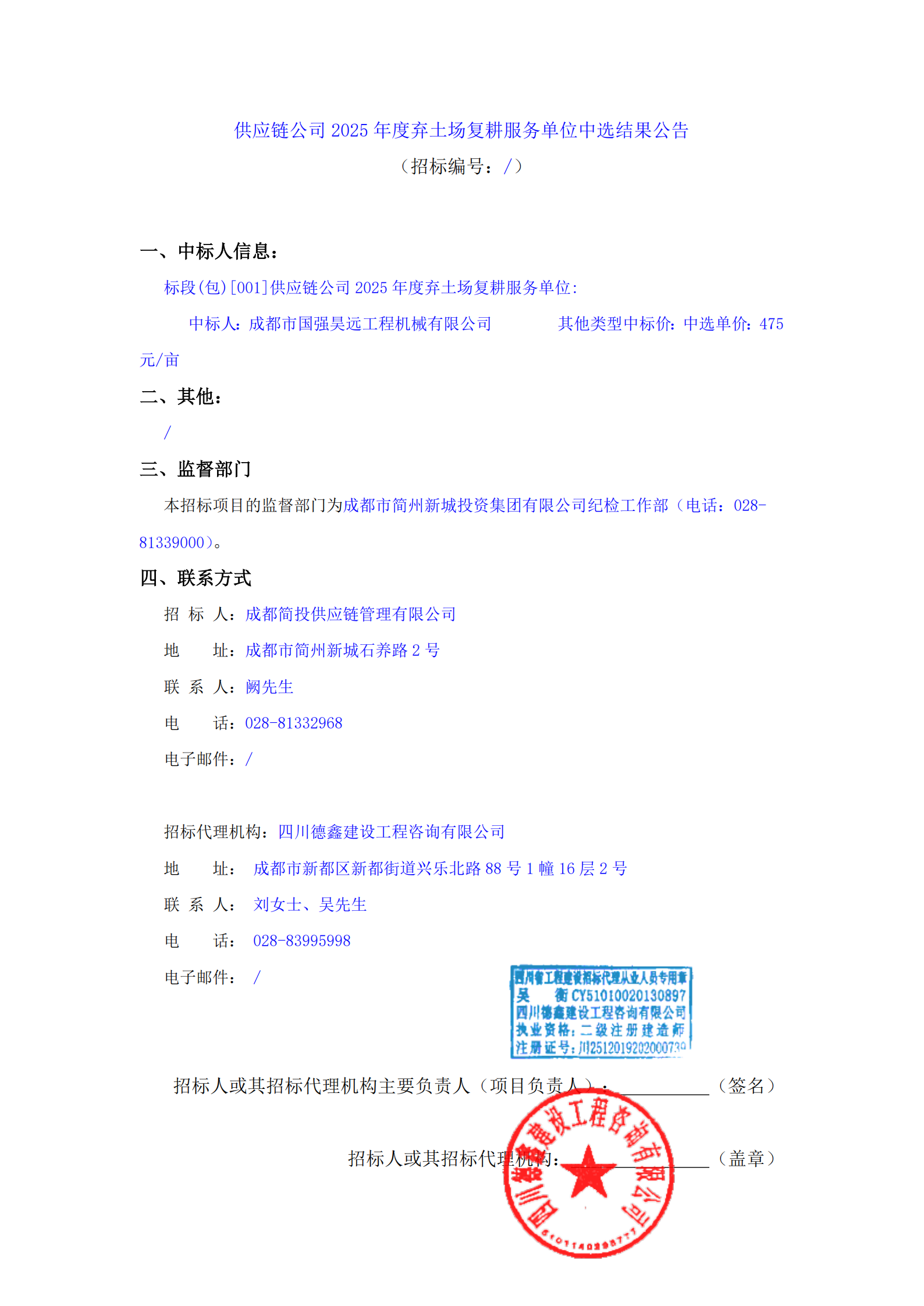 yl23455����(�й�)�ɷ����޹�˾