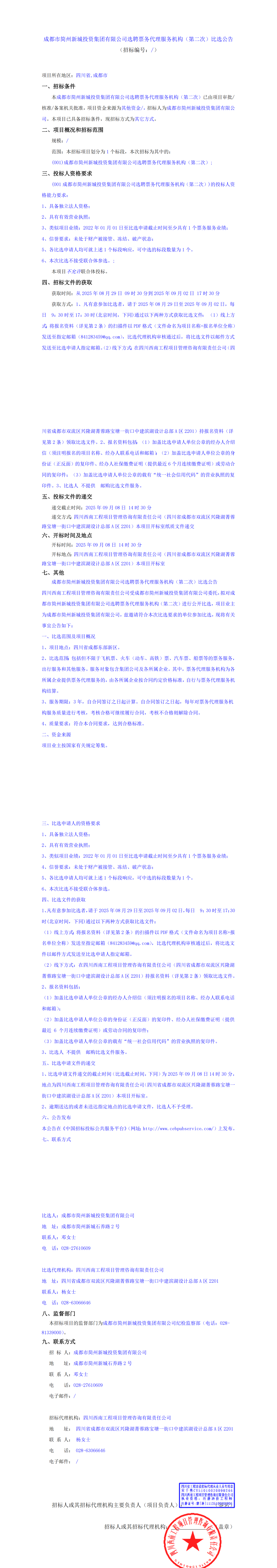 yl23455����(�й�)�ɷ����޹�˾