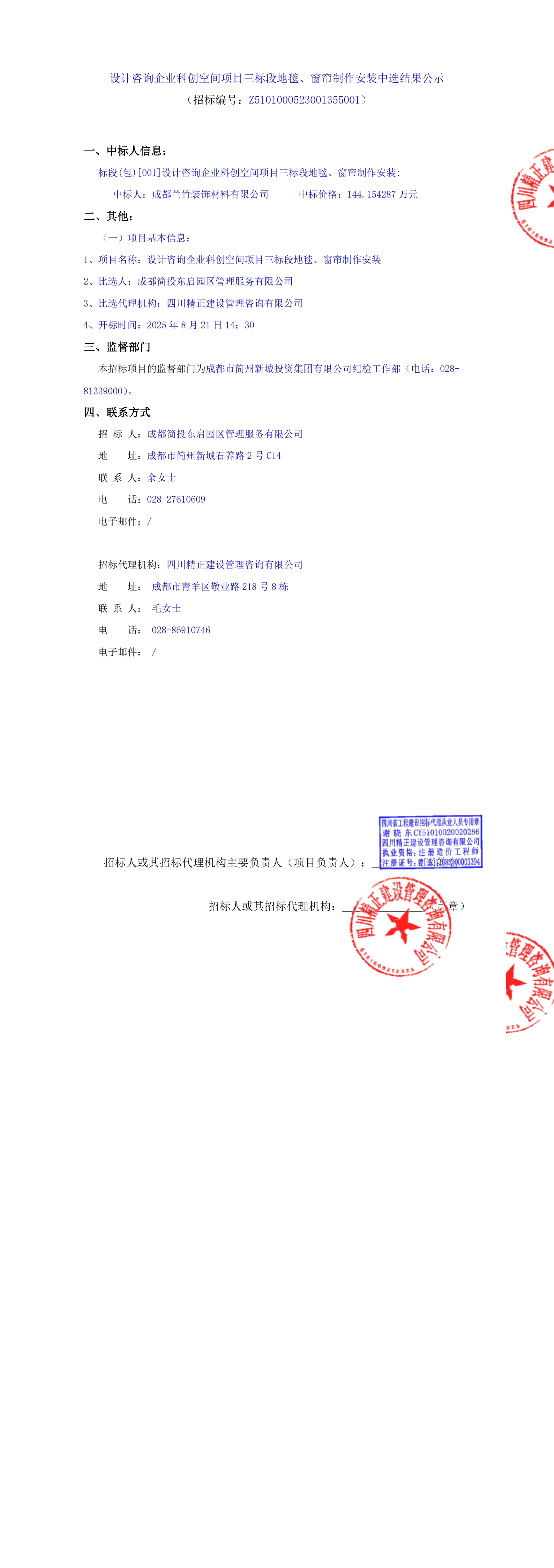 yl23455����(�й�)�ɷ����޹�˾