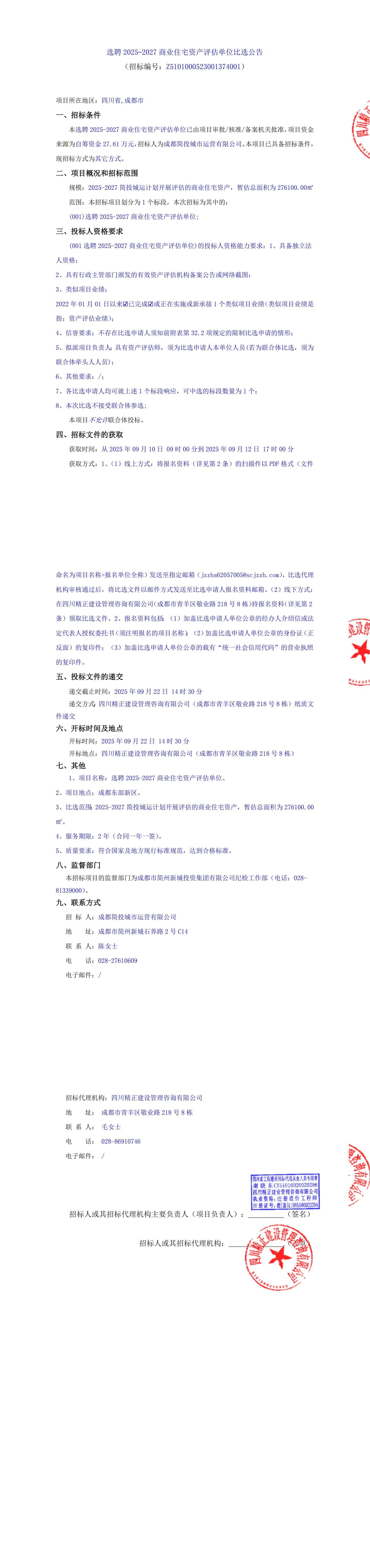 yl23455����(�й�)�ɷ����޹�˾