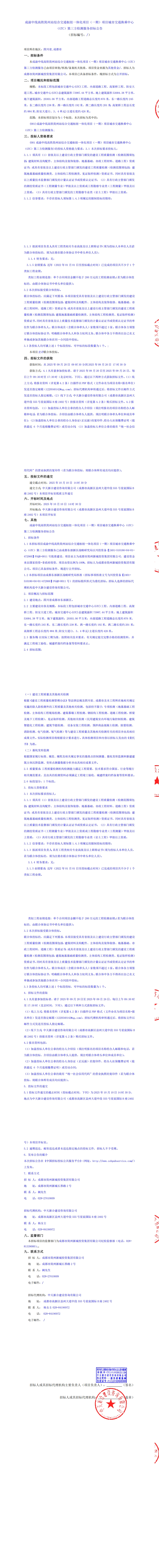 yl23455����(�й�)�ɷ����޹�˾