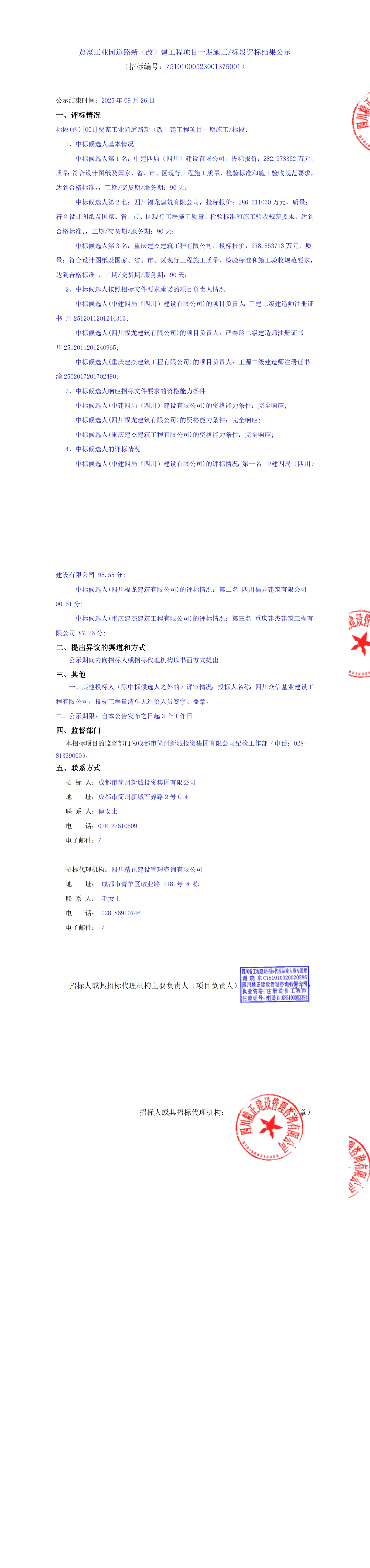 yl23455����(�й�)�ɷ����޹�˾