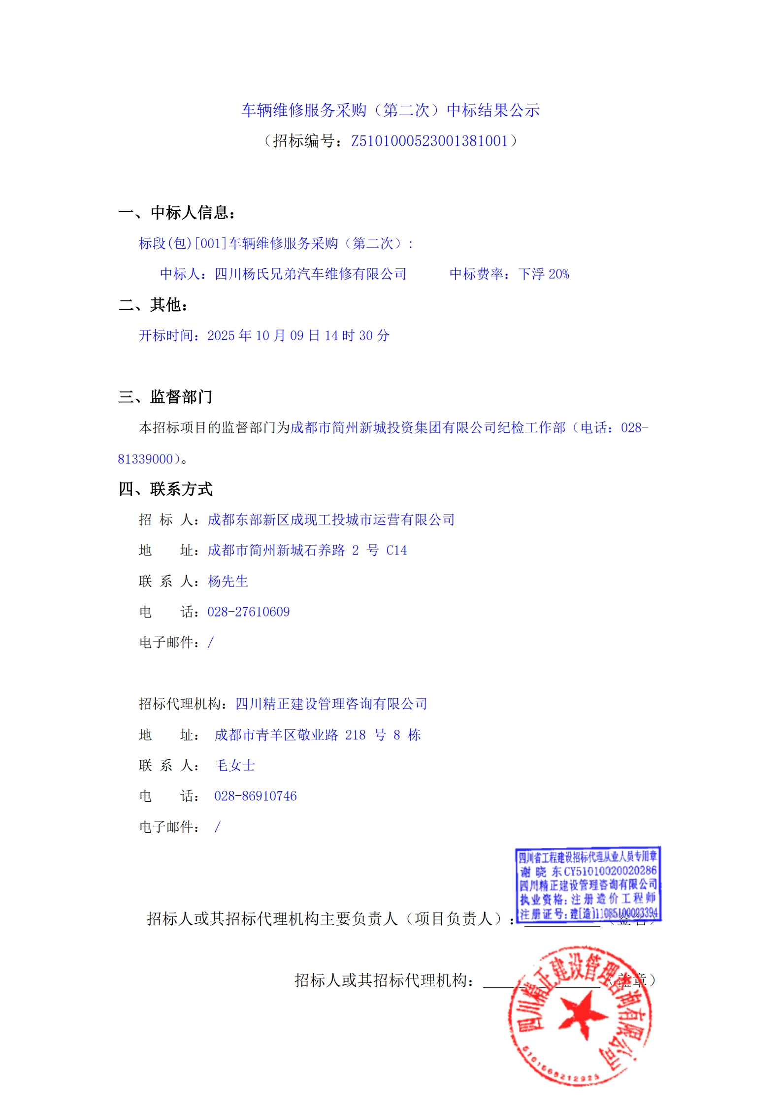 yl23455����(�й�)�ɷ����޹�˾