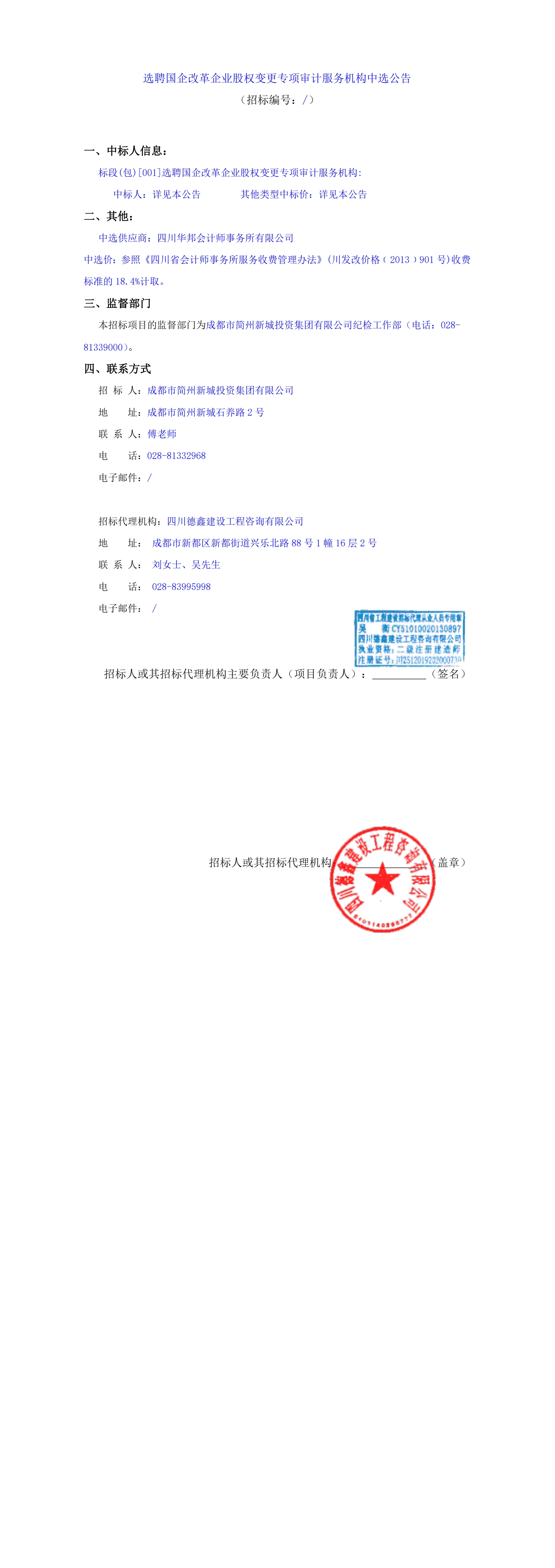 yl23455����(�й�)�ɷ����޹�˾