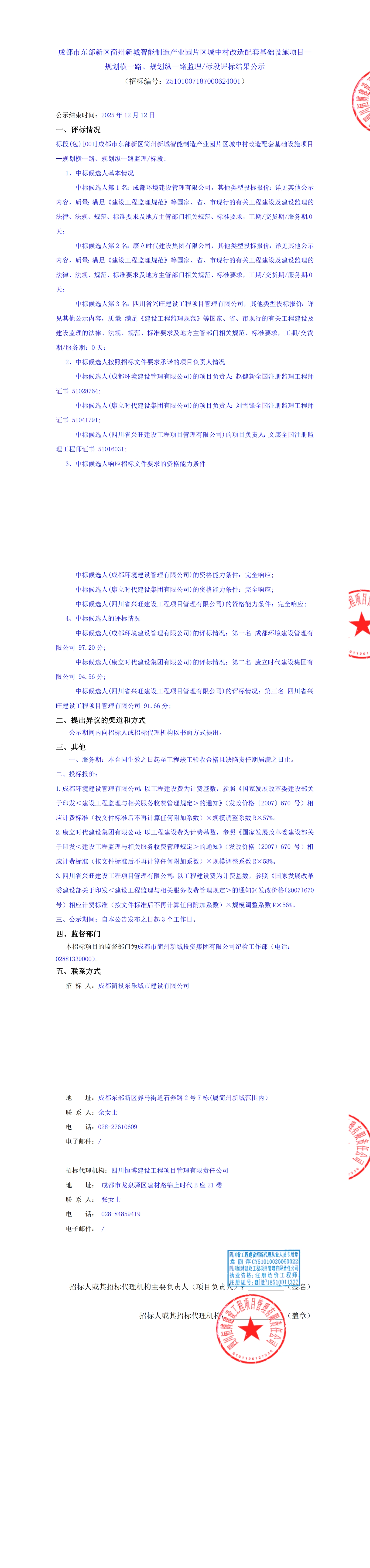 yl23455����(�й�)�ɷ����޹�˾