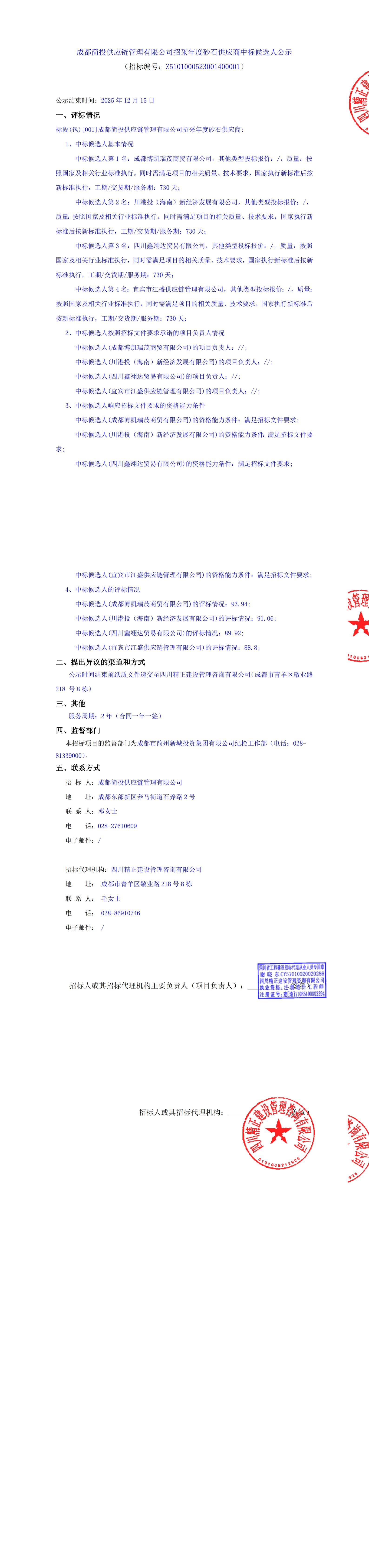 yl23455����(�й�)�ɷ����޹�˾