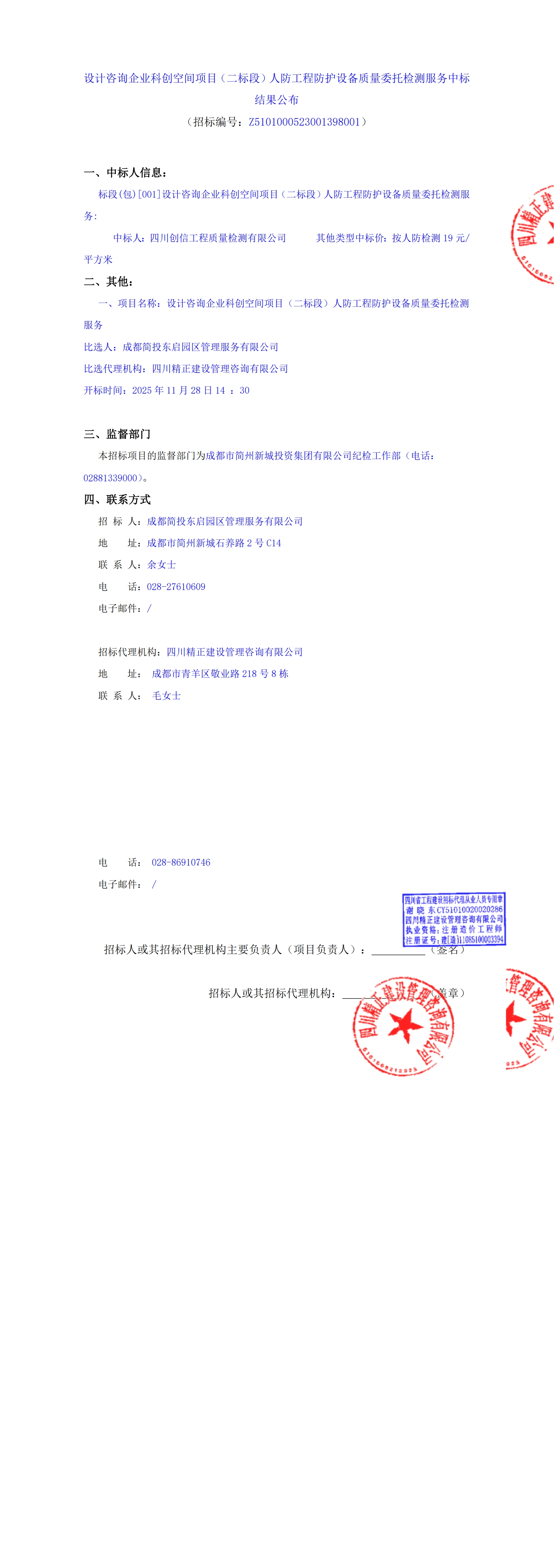 yl23455����(�й�)�ɷ����޹�˾