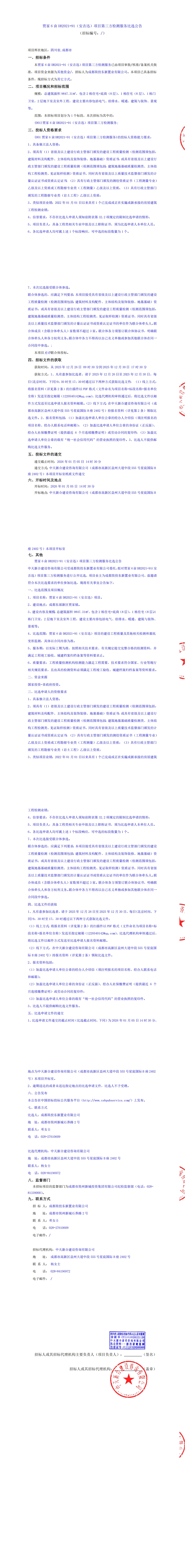 yl23455����(�й�)�ɷ����޹�˾