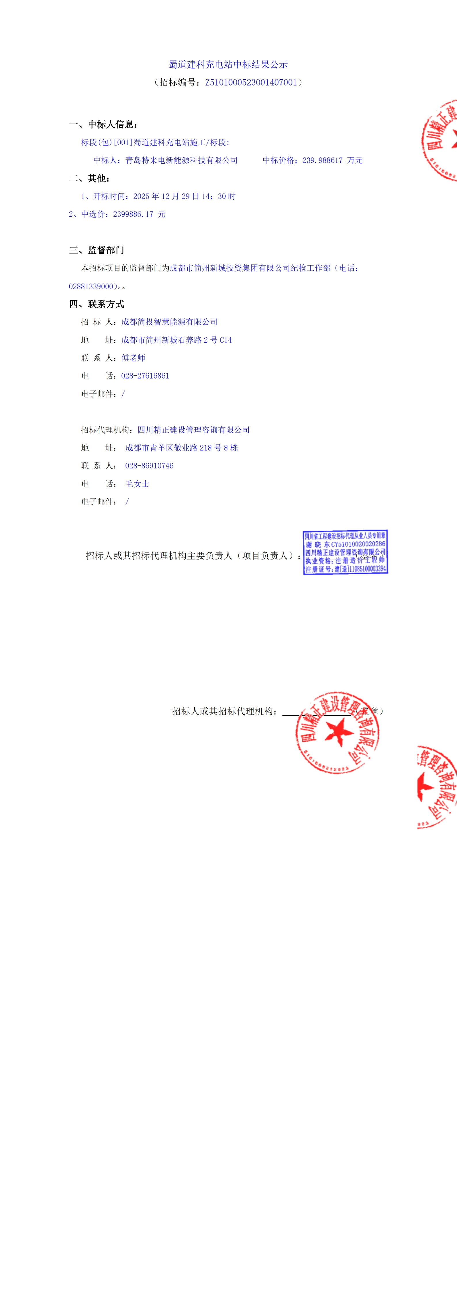 yl23455����(�й�)�ɷ����޹�˾