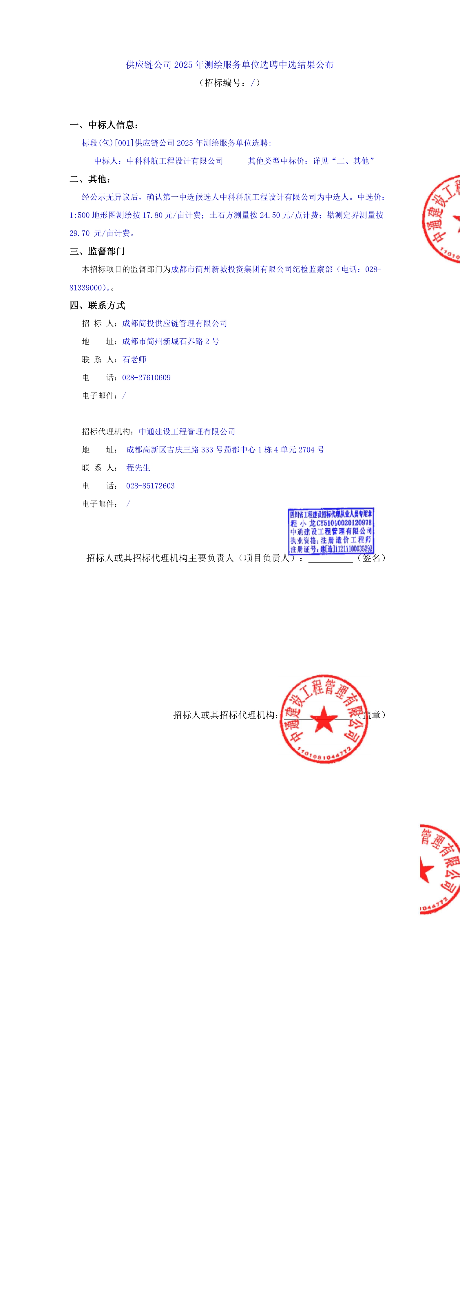 yl23455����(�й�)�ɷ����޹�˾