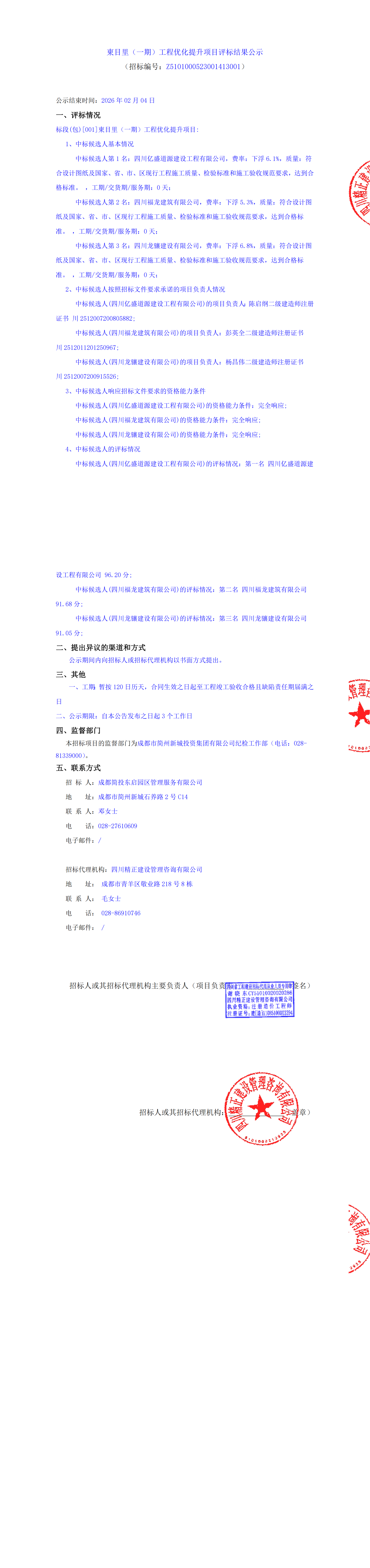 yl23455����(�й�)�ɷ����޹�˾