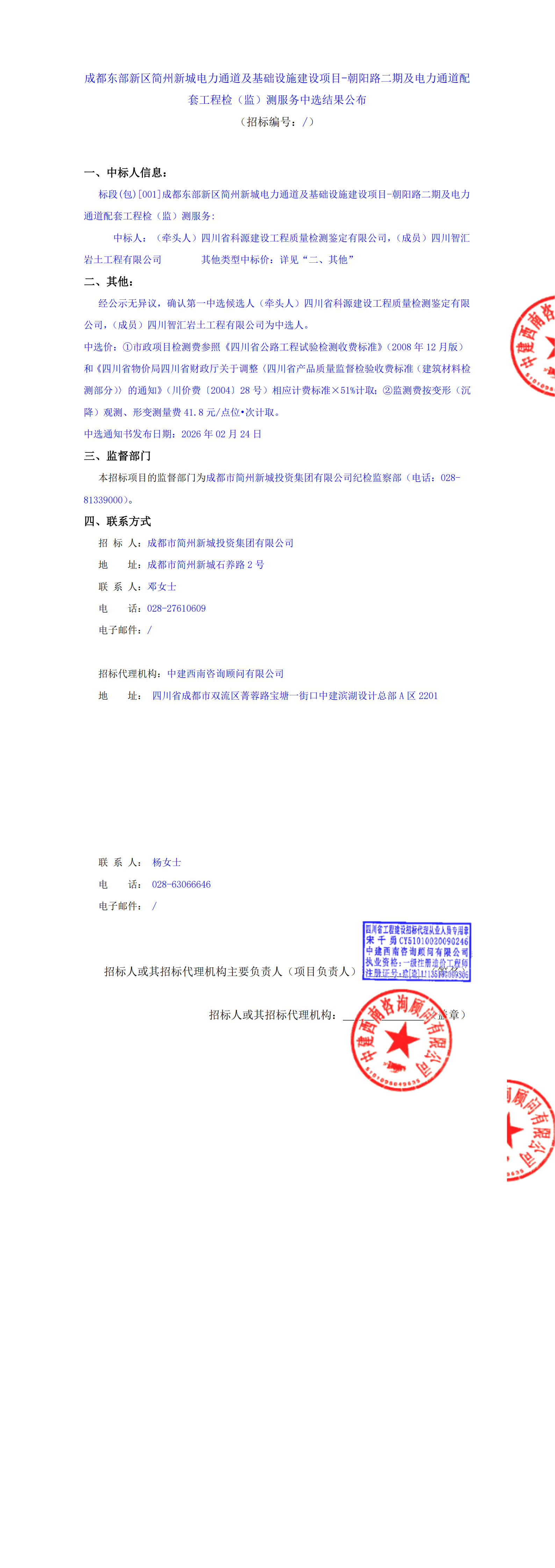 yl23455����(�й�)�ɷ����޹�˾