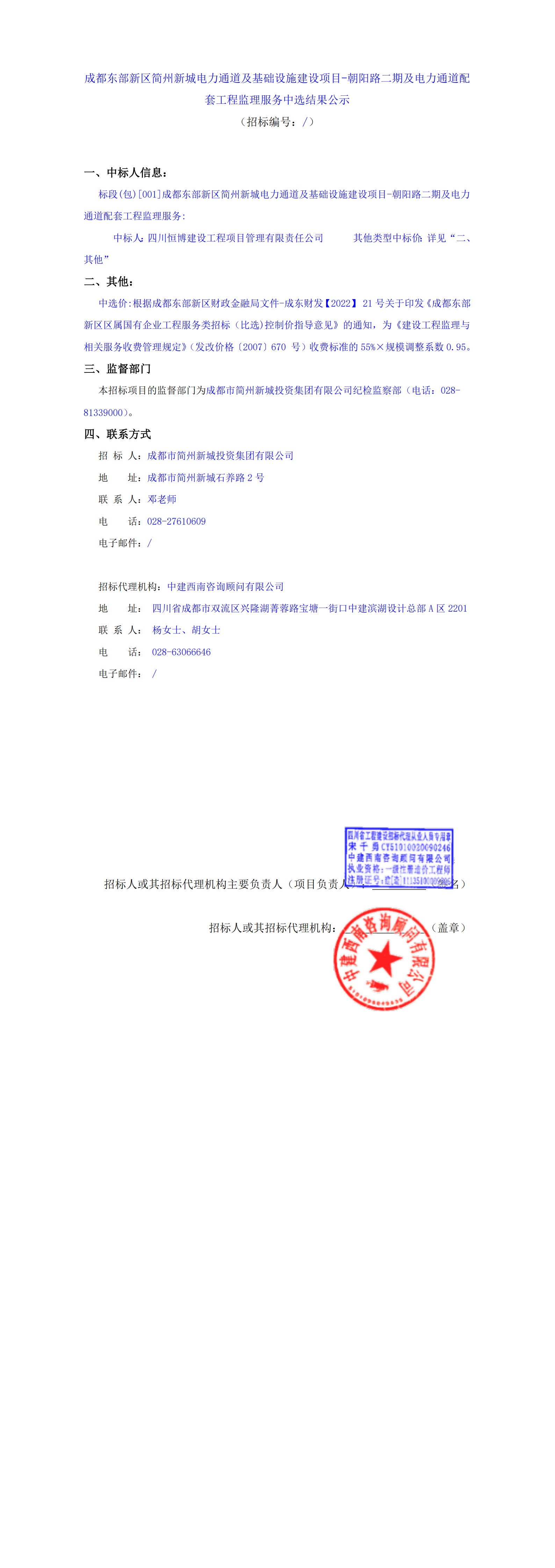 yl23455����(�й�)�ɷ����޹�˾