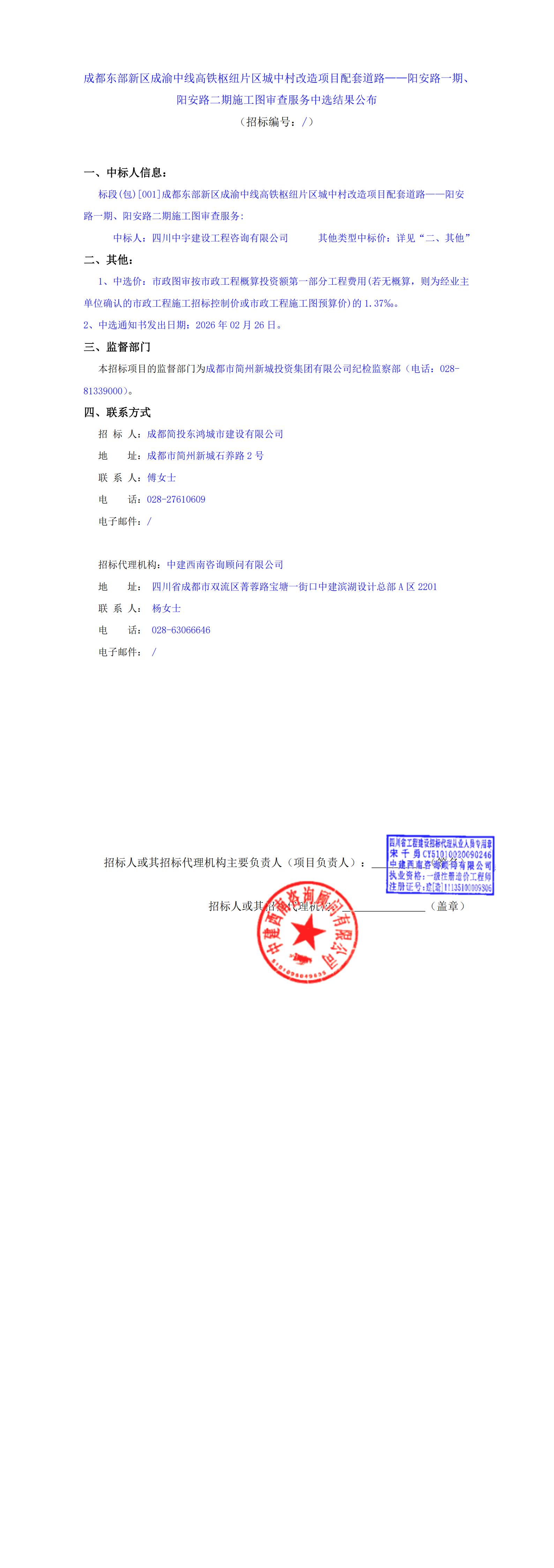 yl23455����(�й�)�ɷ����޹�˾