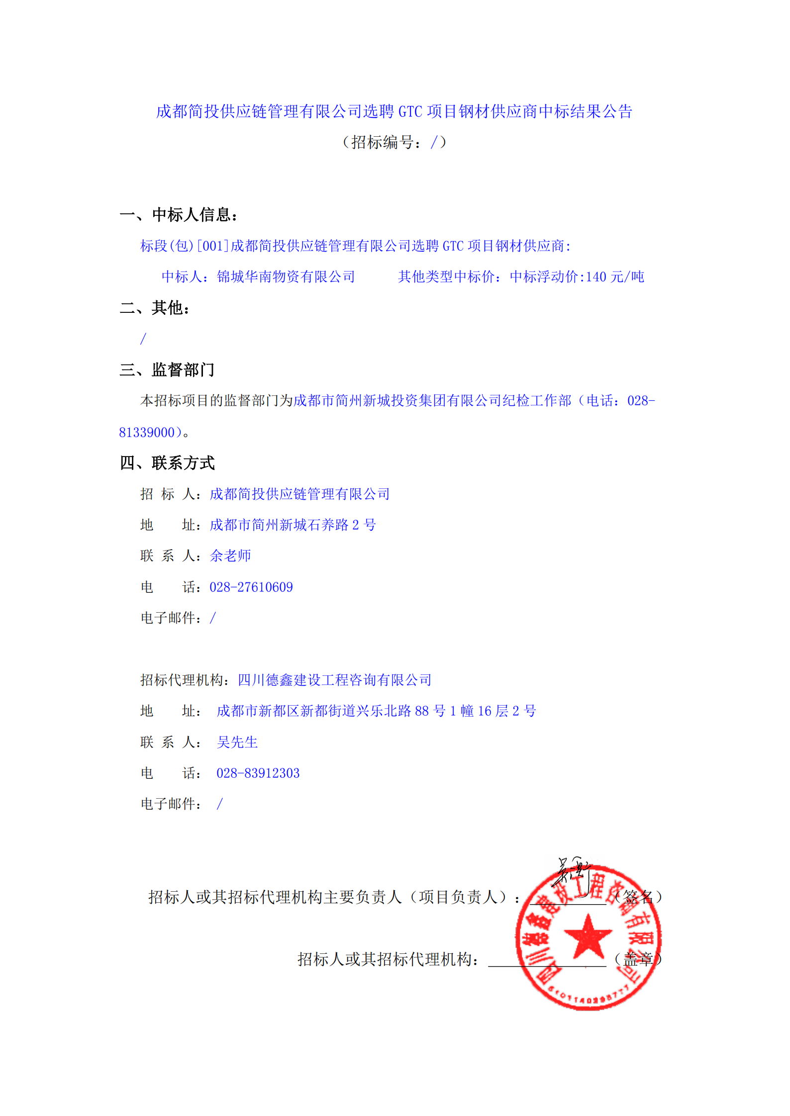 yl23455����(�й�)�ɷ����޹�˾