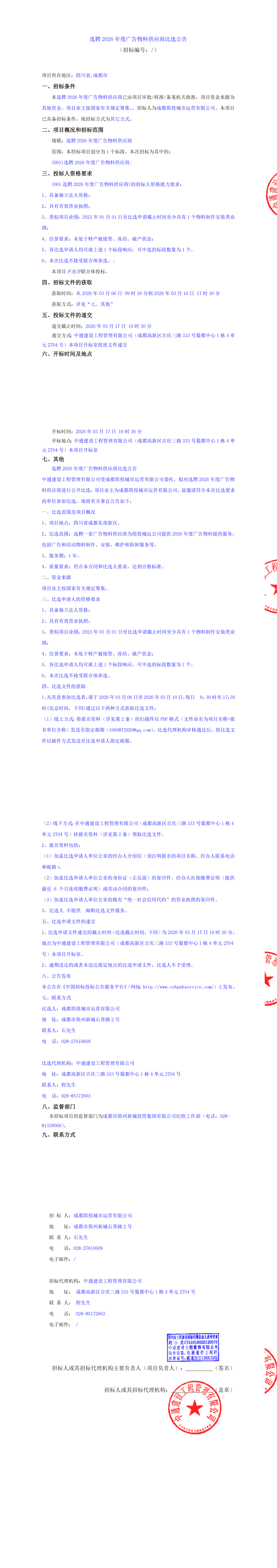 yl23455����(�й�)�ɷ����޹�˾